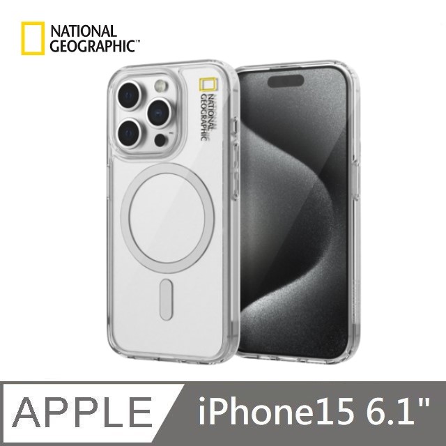 【National Geographic 】 NatGeo 國家地理 Clear 透亮保護殼 Magsafe磁吸 適用 iPhone 15