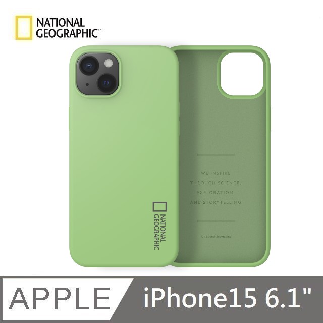 【National Geographic 】 國家地理 Silicone 矽膠保護殼 適用 iPhone 15 - 綠色
