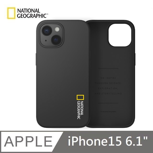 【National Geographic 】 國家地理 Silicone 矽膠保護殼 適用 iPhone 15 - 黑色