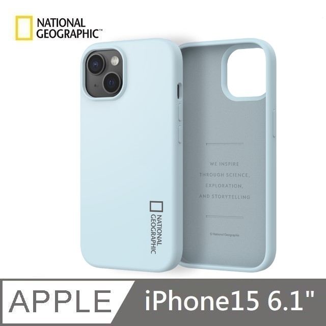 【National Geographic 】 國家地理 Silicone 矽膠保護殼 適用 iPhone 15 - 藍色
