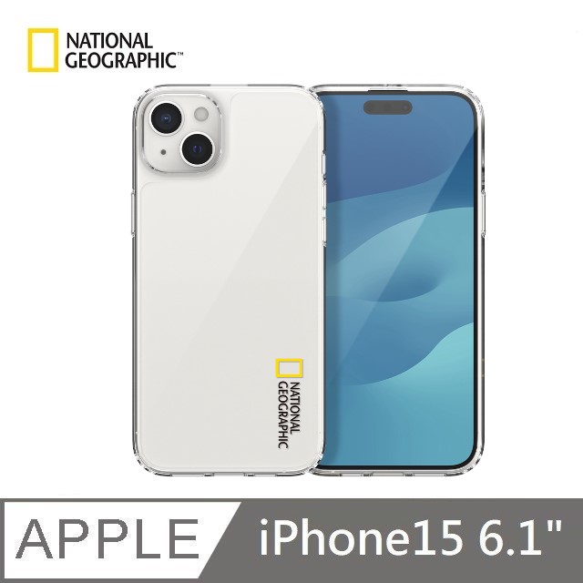 【National Geographic 】 國家地理 Crystal Clear Case V2 經典保護殼 適用 iPhone 15