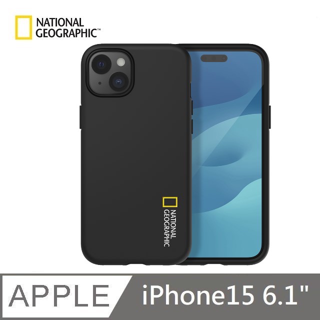 【National Geographic 】 Hard Shell Case 雙層保護殼 適用 iPhone 15 - 黑色