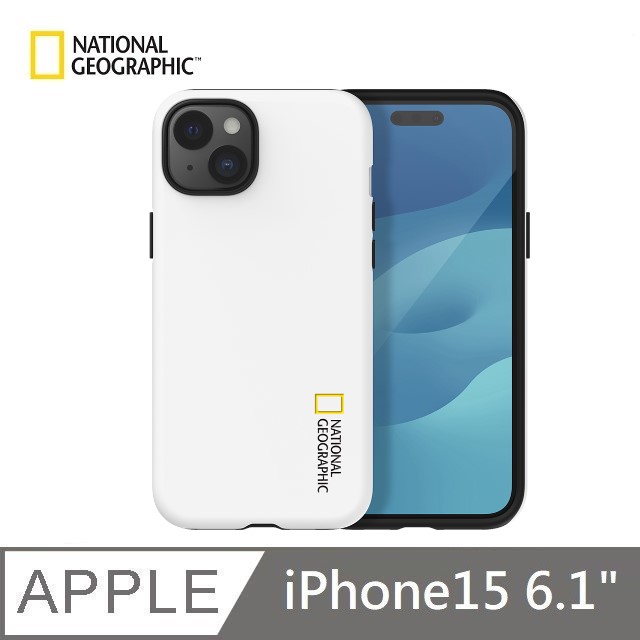 【National Geographic 】 Hard Shell Case 雙層保護殼 適用 iPhone 15 - 白色