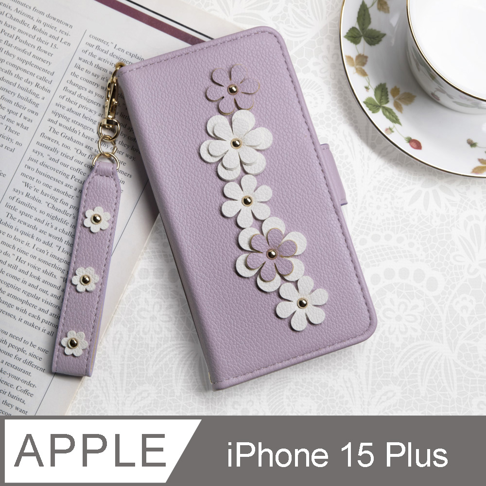 Aguchi 亞古奇 Apple iPhone 15 Plus 花語 鉚釘立體花朵手機皮套 附皮質璀璨吊飾 -柔紫