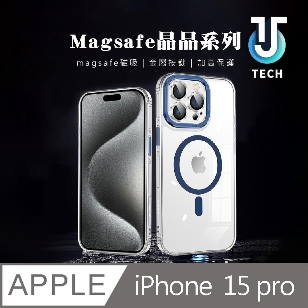 【J TECH】iPhone15 Pro 6.1吋 Magsafe磁吸晶透防摔手機殼