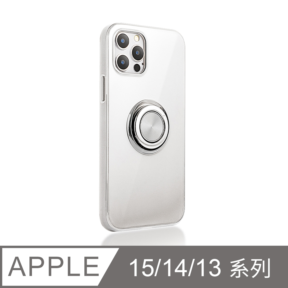 iPhone 15/14/13系列 指環支架手機殼 保護殼-磁吸式(ProMax/Plus/mini)