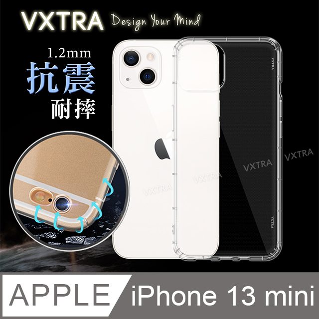 VXTRA iPhone 13 mini 5.4吋 防摔氣墊保護殼 空壓殼 手機殼