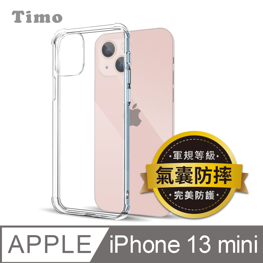 【Timo】iPhone 13 mini 5.4吋 四角防摔透明矽膠手機保護殼