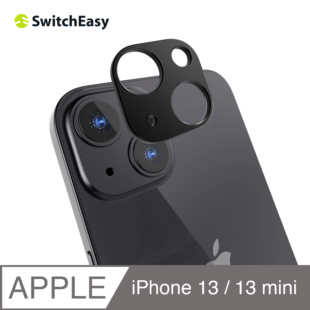 美國魚骨 SwitchEasy iPhone 13 mini/iPhone 13 LenShield 航空級鋁合金鏡頭保護貼