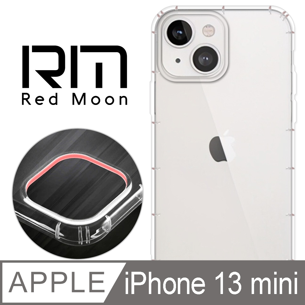 RedMoon APPLE iPhone 13 mini 5.4吋 防摔透明TPU手機軟殼(鏡頭孔增高版)