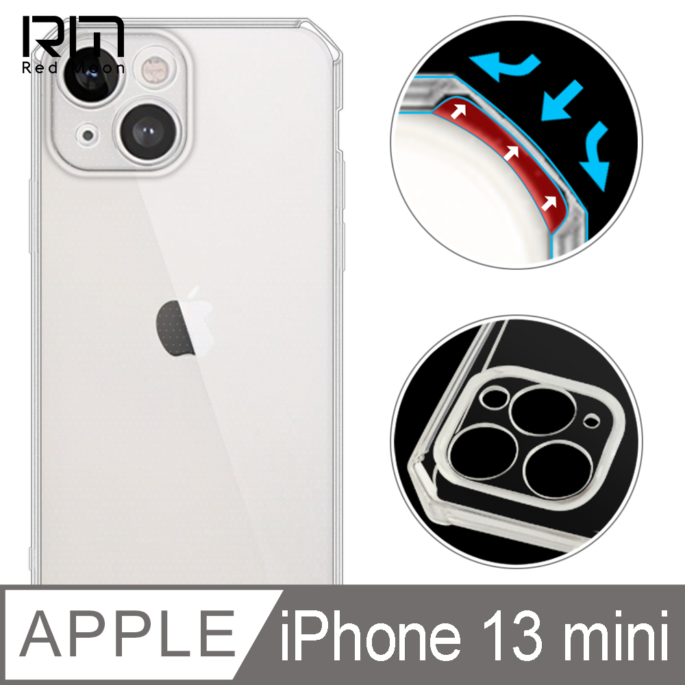 RedMoon APPLE iPhone 13 mini 5.4吋 穿山甲鏡頭全包式魔方防摔手機殼