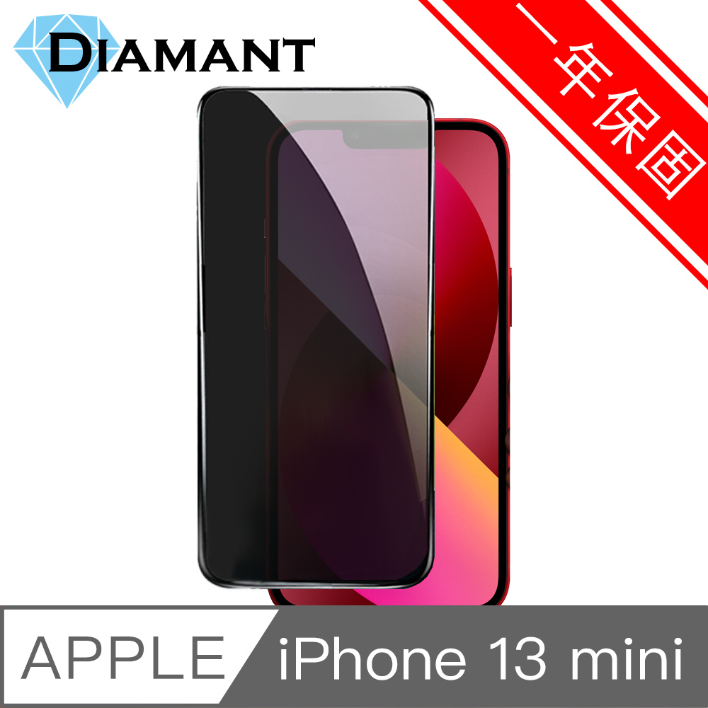 Diamant iPhone 13 mini 氣囊防爆高清疏油水滿板鋼化玻璃保護貼