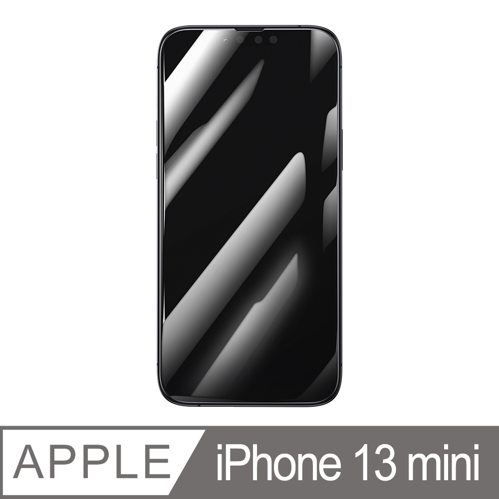 Benks iPhone13 mini (5.4) V-Pro 防偷窺全覆蓋玻璃保護貼