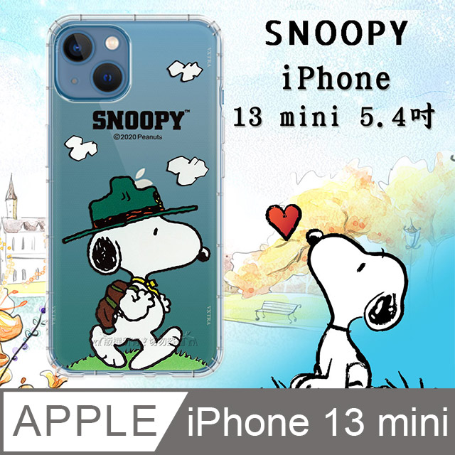 史努比/SNOOPY 正版授權 iPhone 13 mini 5.4吋 漸層彩繪空壓手機殼(郊遊)