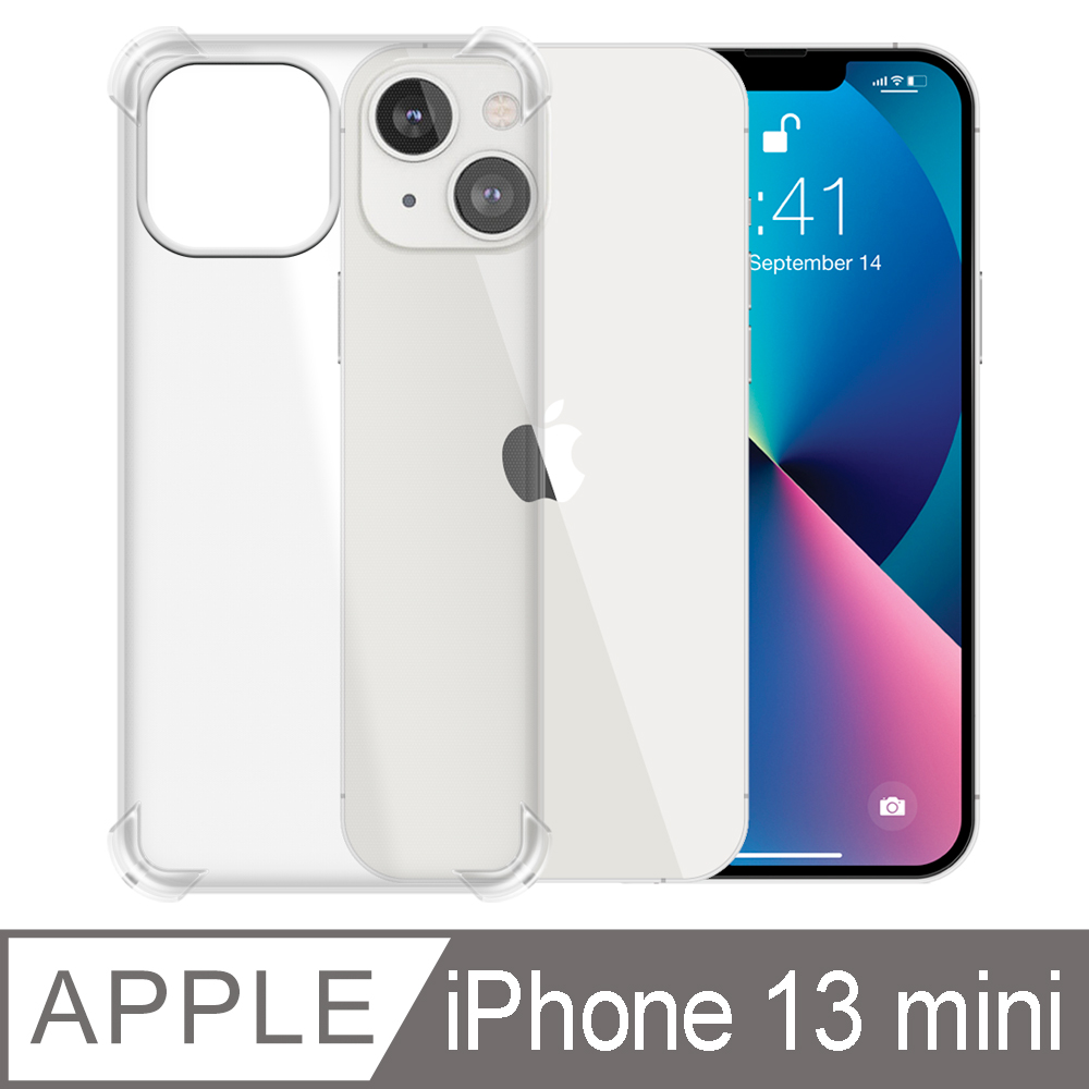 【YADI】Apple iPhone 13 mini/5.4吋/2021/防摔手機殼/四角空壓殼/氣囊防摔