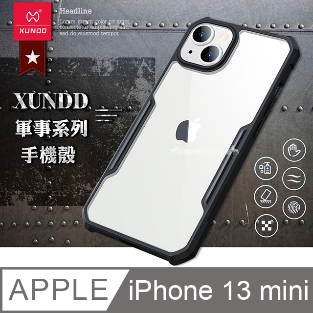 XUNDD 軍事防摔 iPhone 13 mini 5.4吋 清透保護殼 手機殼(夜幕黑)