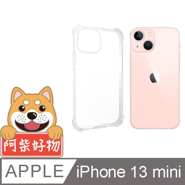 阿柴好物 Apple iPhone 13 mini 防摔氣墊保護殼