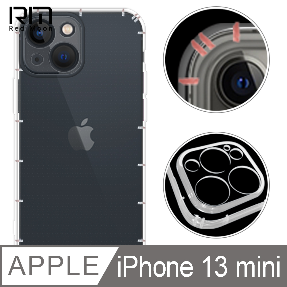 RedMoon APPLE iPhone 13 mini 5.4吋 鏡頭全包覆防摔透明TPU手機軟殼