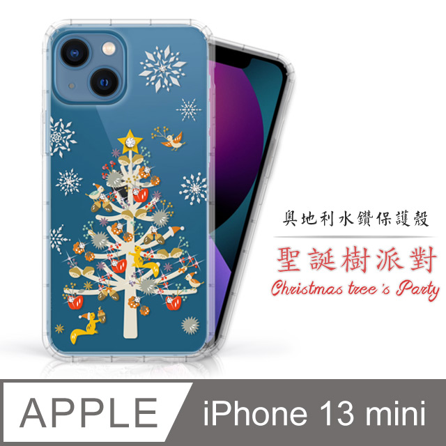 Meteor Apple iPhone 13 mini 5.4吋 奧地利水鑽彩繪手機殼 - 聖誕樹派對(多鑽版)