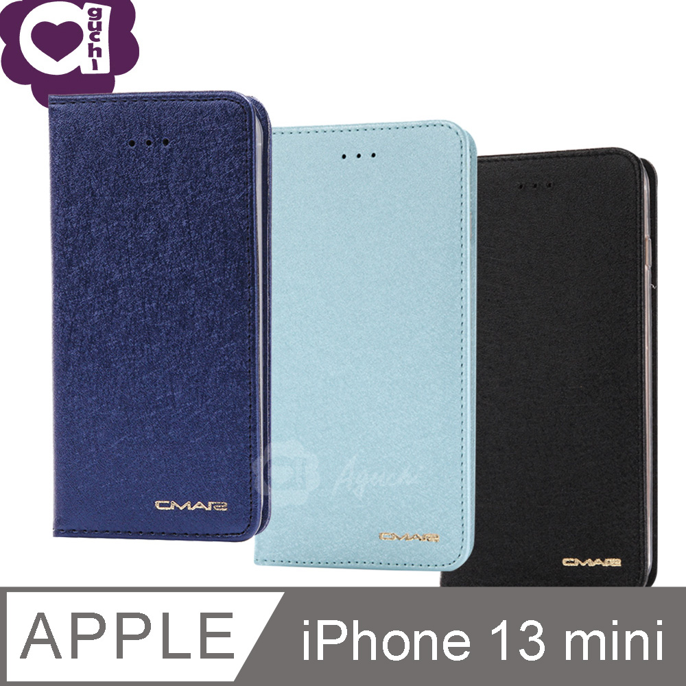 Apple iPhone 13 mini (5.4吋) 星空粉彩系列皮套 頂級奢華質感 隱形磁力支架式皮套-藍黑