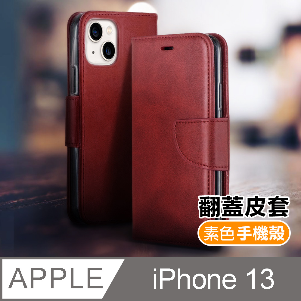 iPhone13 6.1吋 手機保護殼復古素色可插卡翻蓋磁吸皮套支架款 ( 13手機保護殼 )