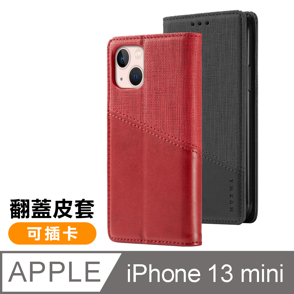 iPhone 13 mini 磁吸式 翻蓋 插卡 手機殼 手機皮套 保護殼 紅色款