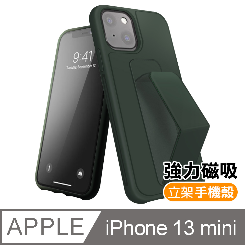 iPhone13mini 5.4吋 手機保護殼強力磁吸純色支架保護殼款 松針綠 ( 13mini手機保護殼 )