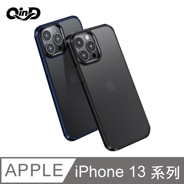 QinD Apple iPhone 13 mini 霧面磨砂殼 #保護殼 #保護套