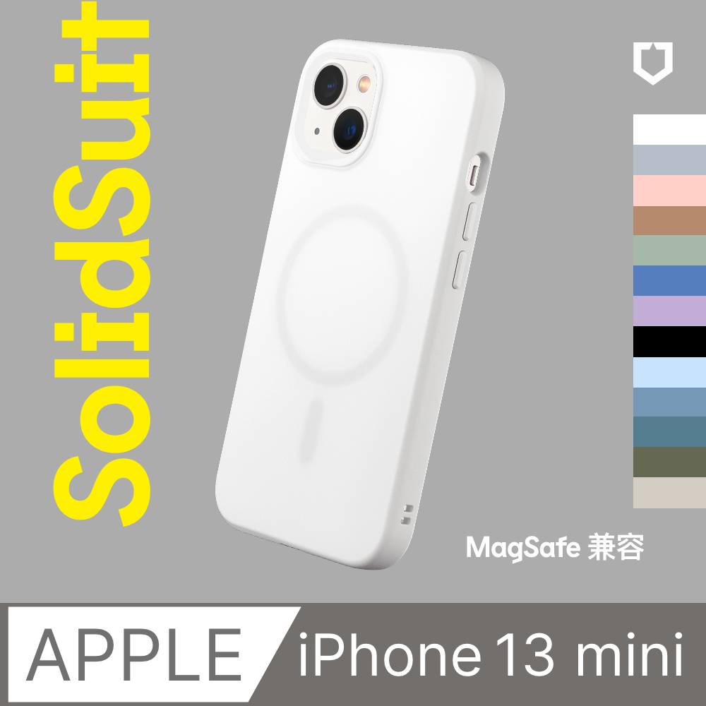 【犀牛盾】iPhone 13 mini (5.4吋) SolidSuit (MagSafe 兼容) 防摔背蓋手機保護殼(多色可選)