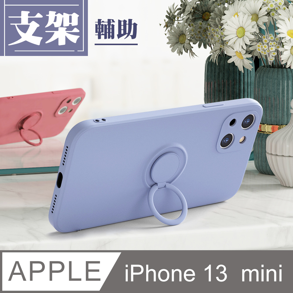 【IPhone 13 MINI】 手機殼 保護殼 IPhone 13 MINI 指環支架磁吸 加厚 防摔 手機保護套