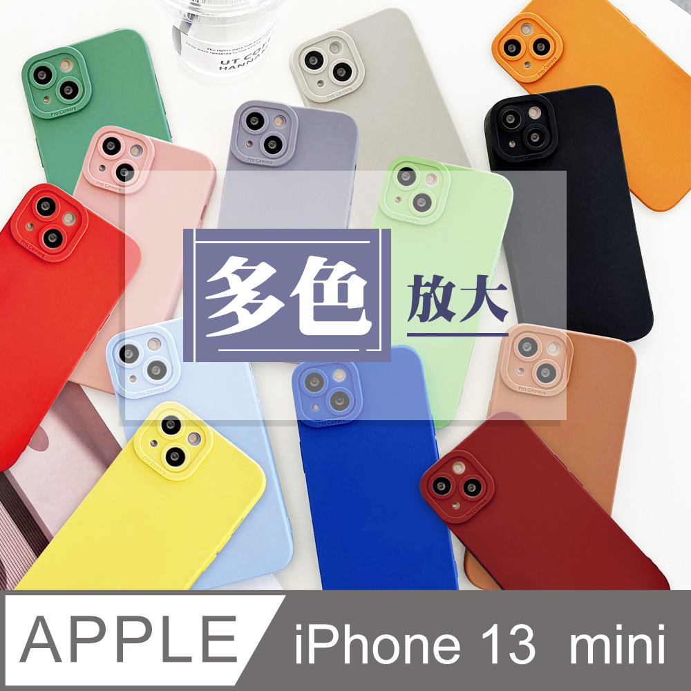 【iPhone 13 Mini】 手機殼 保護殼 iphone 13 MINI 鏡頭防護 加厚 防摔 手機保護套