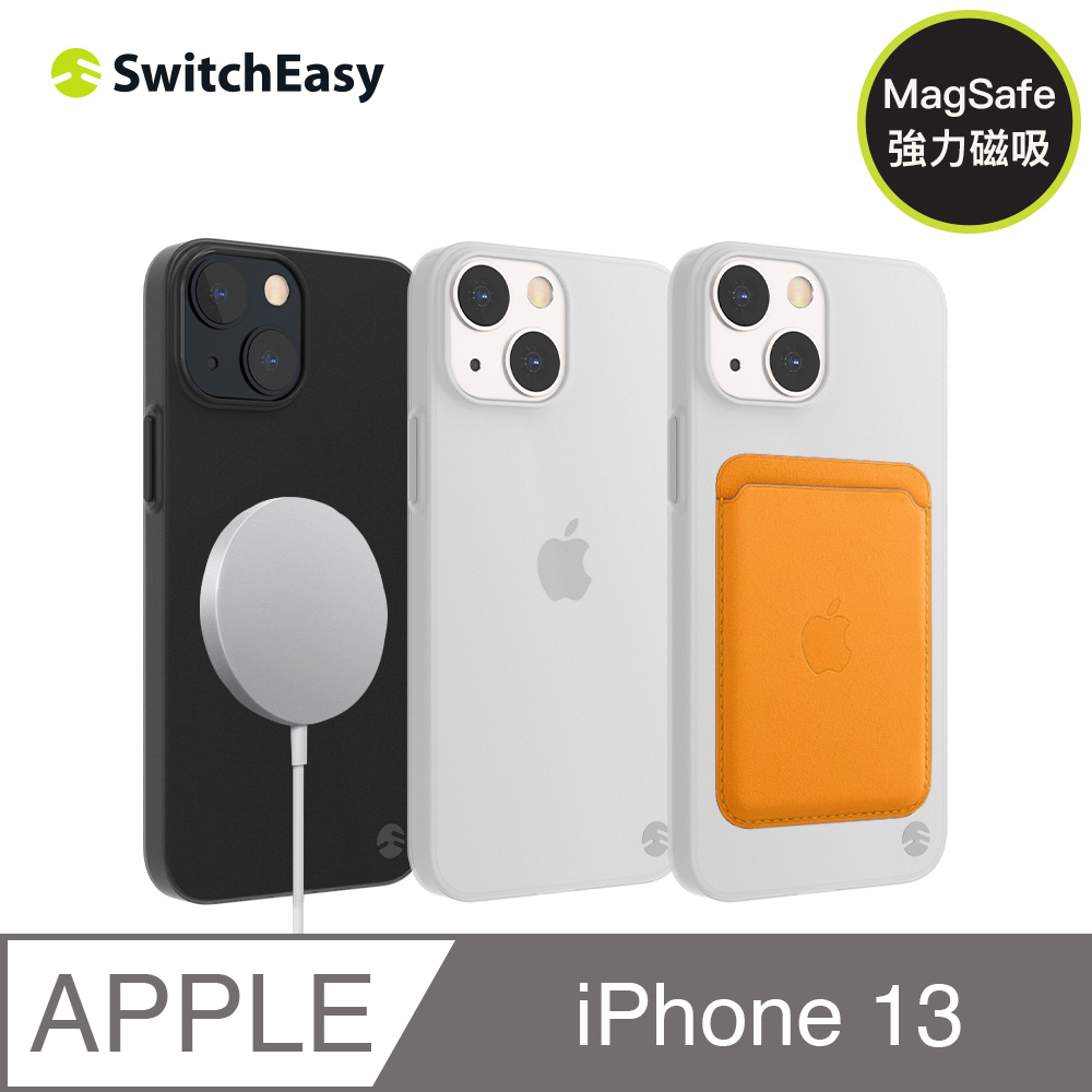美國魚骨 SwitchEasy iPhone 13 6.1吋 0.35 超薄裸機保護殼 透黑(支援MagSafe)