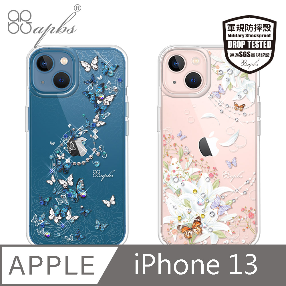 apbs iPhone 13 6.1吋輕薄軍規防摔水晶彩鑽手機殼-多圖可選05
