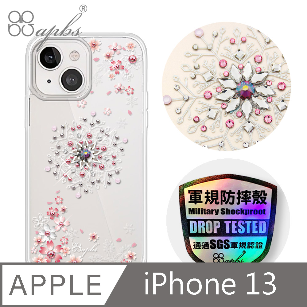 apbs iPhone 13 6.1吋輕薄軍規防摔水晶彩鑽手機殼-櫻飛雪