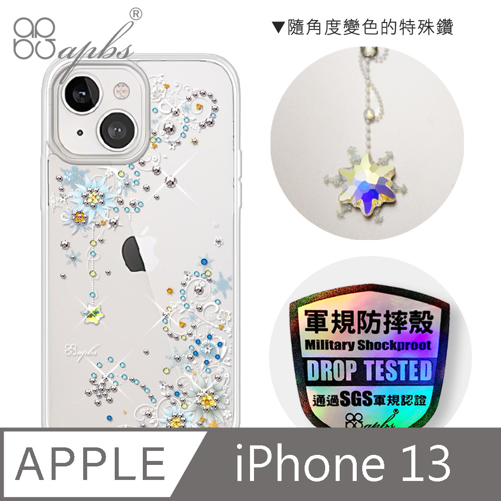 apbs iPhone 13 6.1吋輕薄軍規防摔水晶彩鑽手機殼-雪絨花