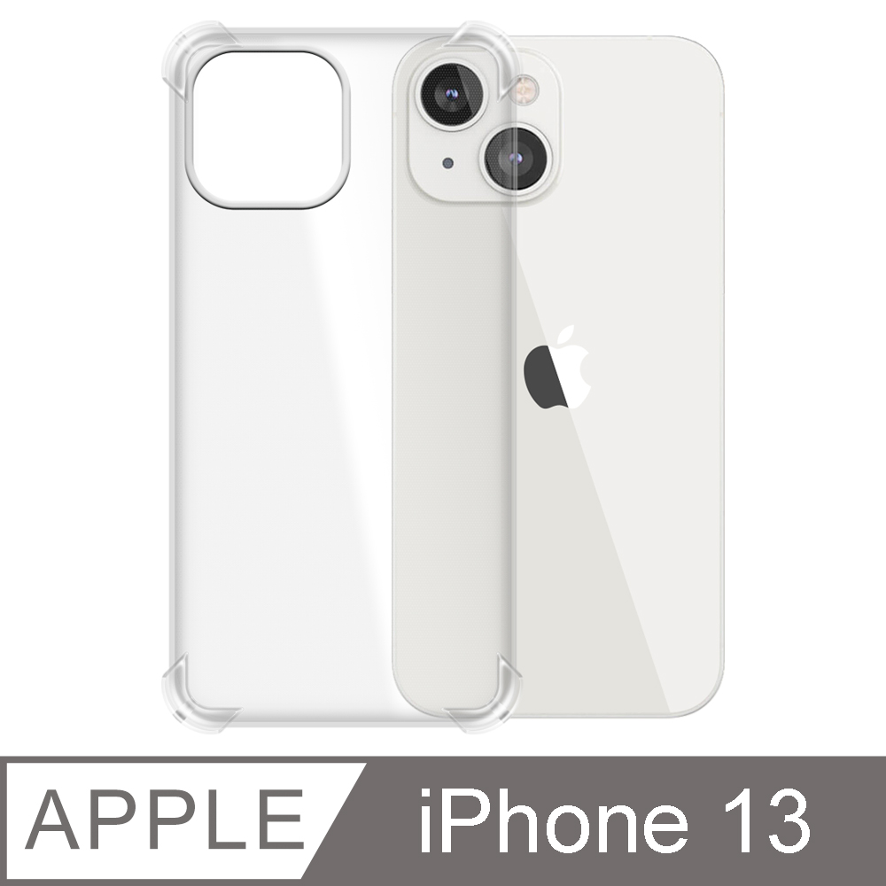 【Ayss】Apple iPhone 13/6.1吋/2021/手機殼/空壓殼/保護套/四角空壓吸震/氣囊防摔