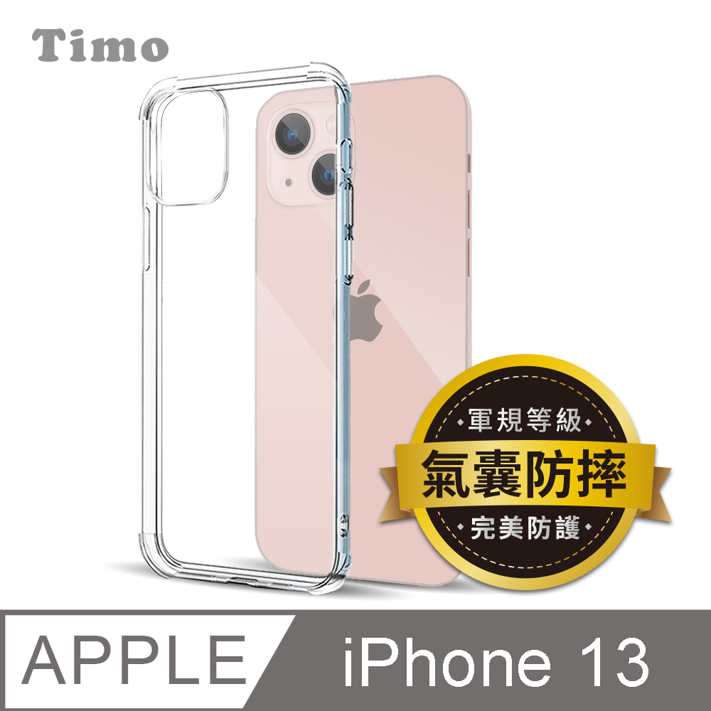 【Timo】iPhone 13 6.1吋 四角防摔透明矽膠手機保護殼
