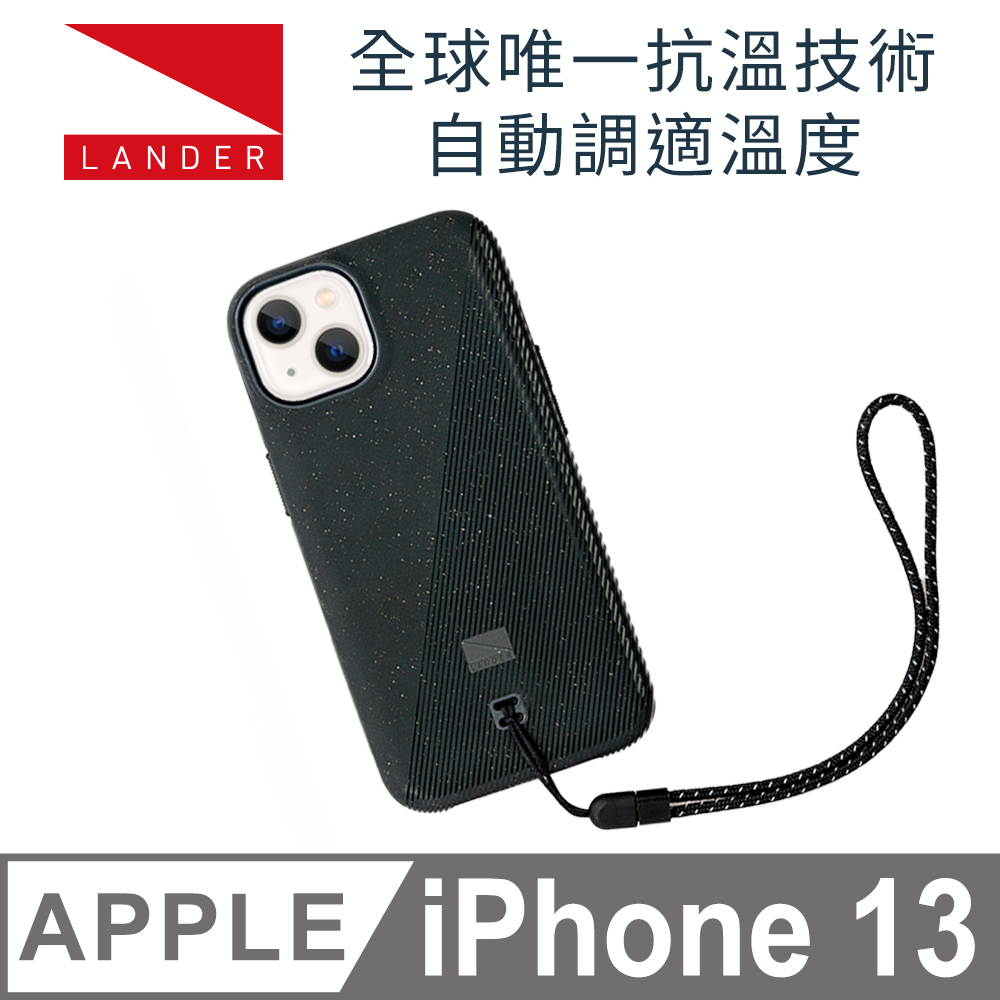 美國 Lander iPhone 13 Torrey 圓石極致手感防摔殼 - 星空黑 (附手繩)