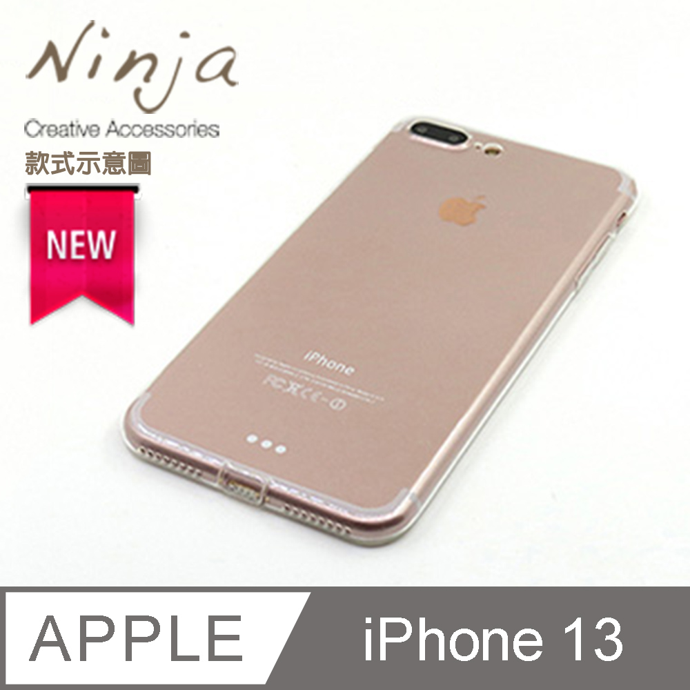 【東京御用Ninja】Apple iPhone 13 (6.1吋)專用自帶防塵塞型保護套(透明）