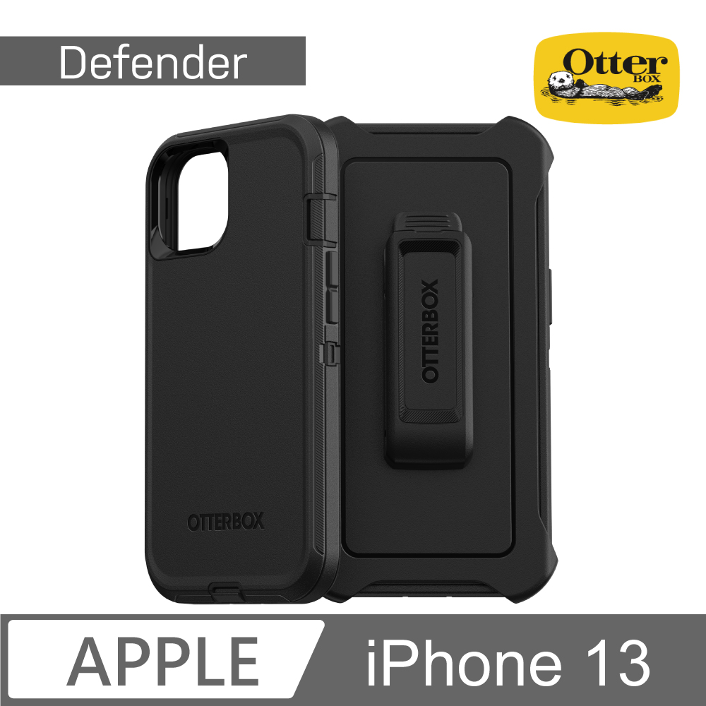 OtterBox iPhone 13 Defender防禦者系列保護殼-黑