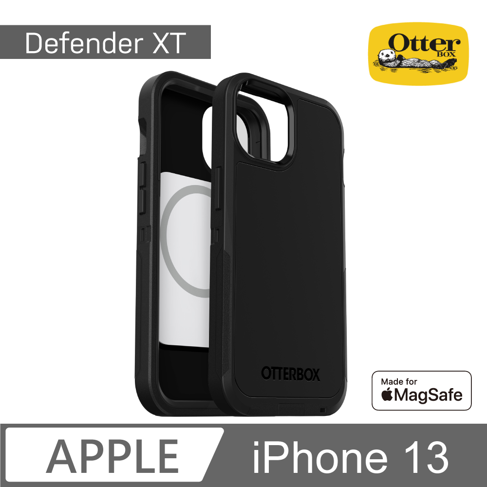 OtterBox iPhone 13 Defender XT防禦者系列保護殼-黑