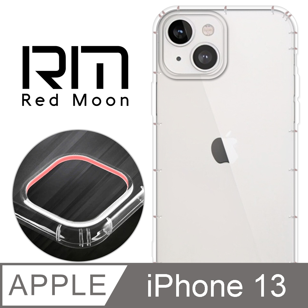 RedMoon APPLE iPhone 13 6.1吋 防摔透明TPU手機軟殼(鏡頭孔增高版)