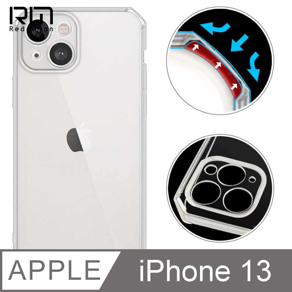 RedMoon APPLE iPhone 13 6.1吋 穿山甲鏡頭全包式魔方防摔手機殼
