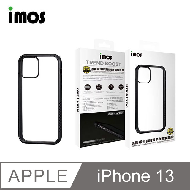 iMOS iPhone13 6.1吋 Ｍ系列 美國軍規認證雙料防震保護殼-潮流黑
