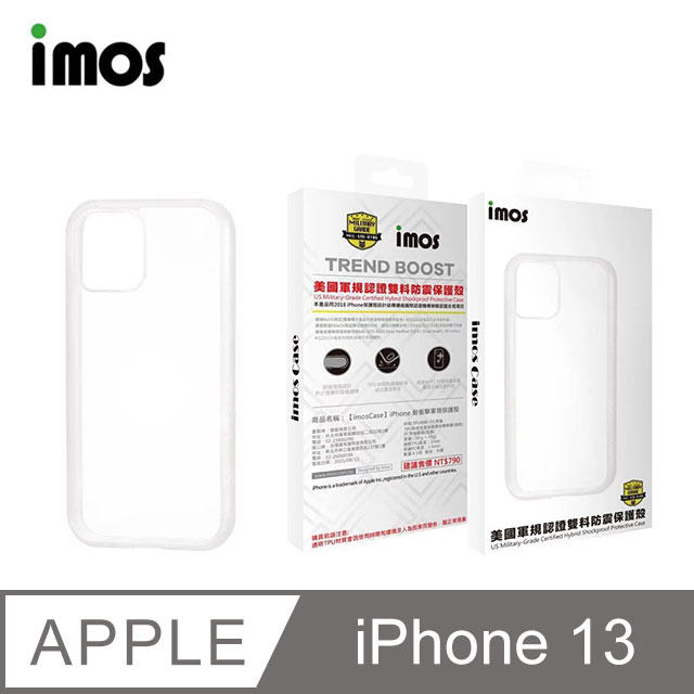 iMOS iPhone13 6.1吋 Ｍ系列 美國軍規認證雙料防震保護殼-透明