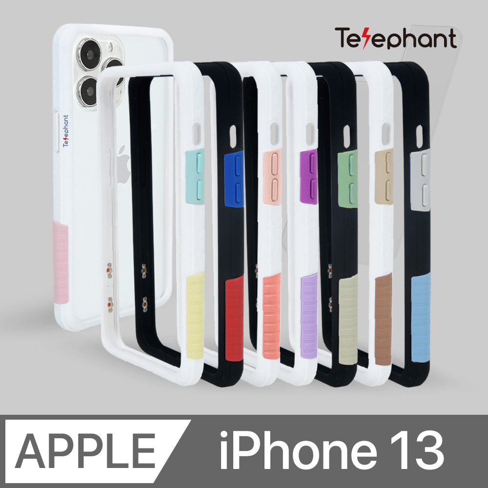 Telephant 太樂芬 NMDer 抗汙防摔手機殼 iPhone 13 (6.1 吋)