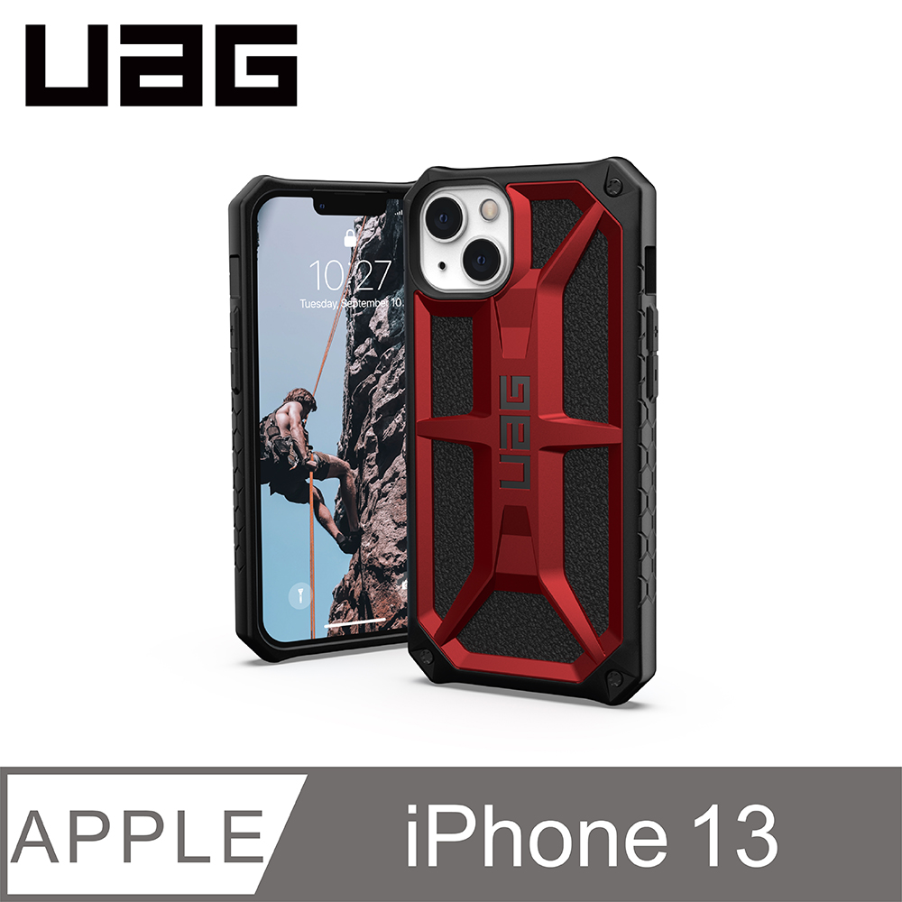 UAG iPhone 13 頂級版耐衝擊保護殼-紅金