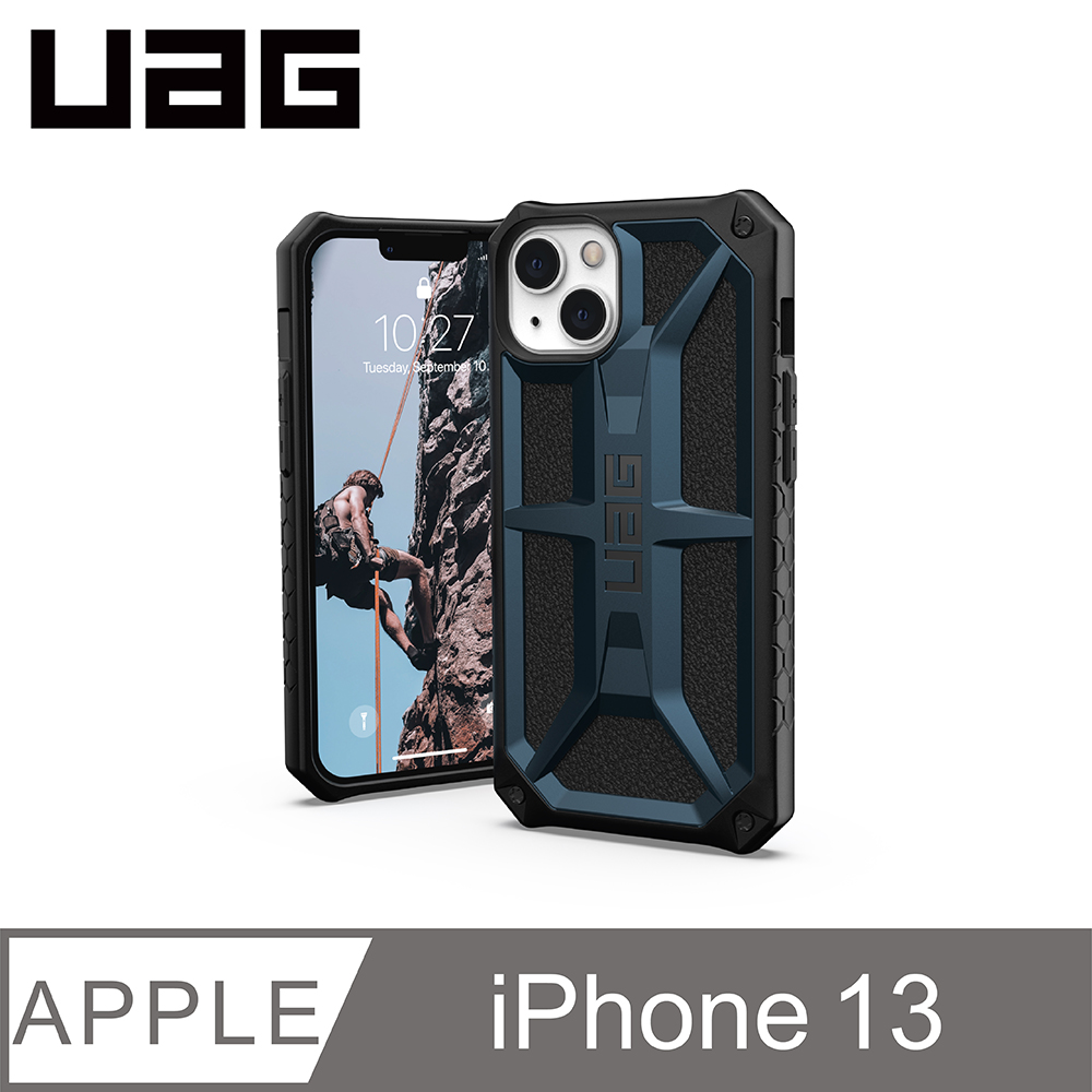 UAG iPhone 13 頂級版耐衝擊保護殼-藍