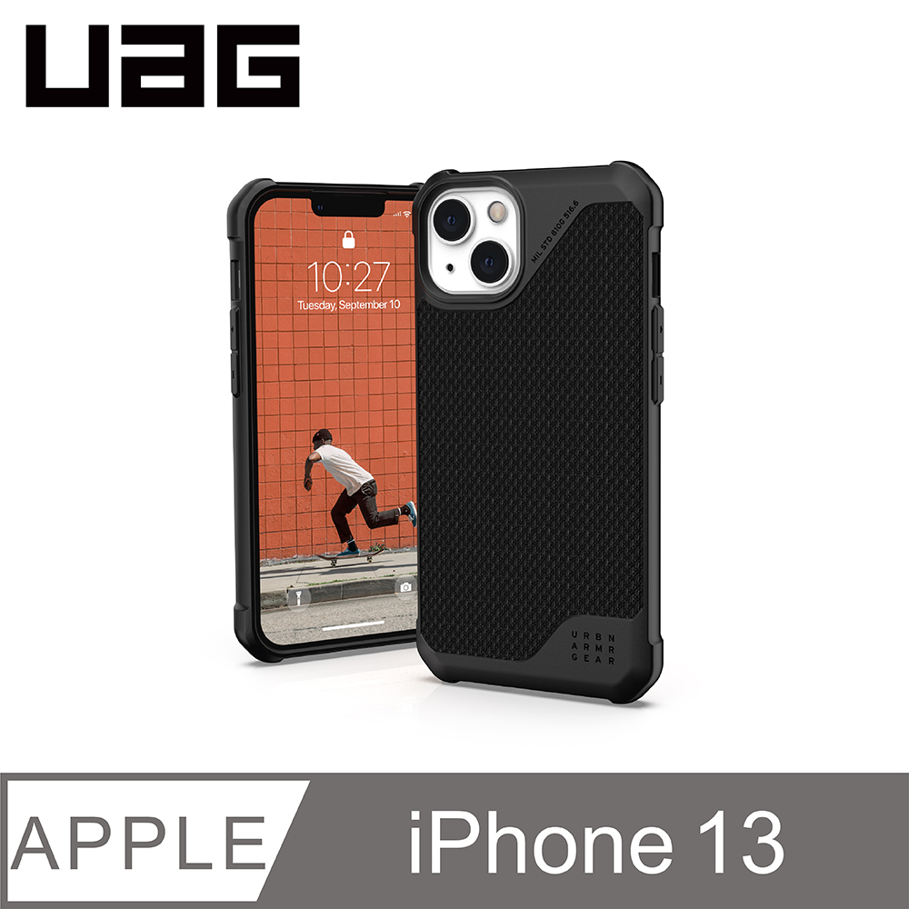 UAG iPhone 13 MagSafe 耐衝擊保護殼-軍用黑