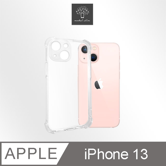 Metal-Slim Apple iPhone 13 精密挖孔 強化軍規防摔抗震手機殼